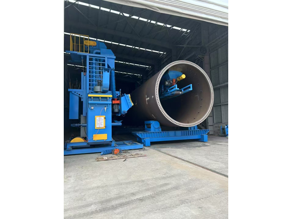 風電塔筒內外壁拋丸機